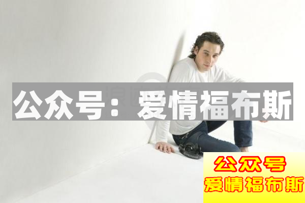 女生喜欢内向的男生吗