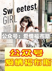 防止仙人跳最佳方法