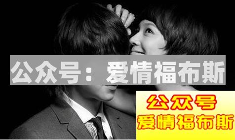 男人出轨初恋后的心理第4张