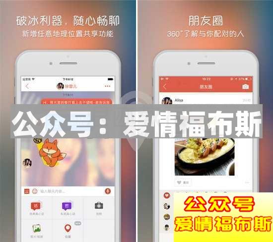 提高探探的配对率