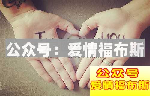 被发好人卡还有机会吗第4张