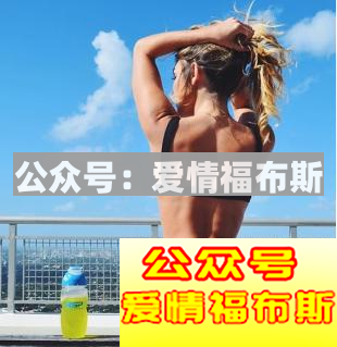 为什么男人喜欢女人的翘臀第2张