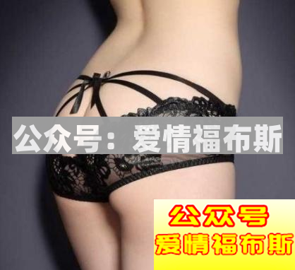 为什么男人喜欢女人的翘臀第3张