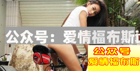 为什么男人喜欢女人的翘臀第4张