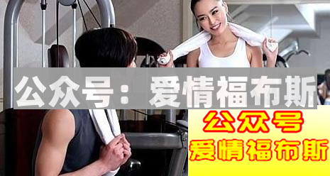 第一次约会接吻好不好？