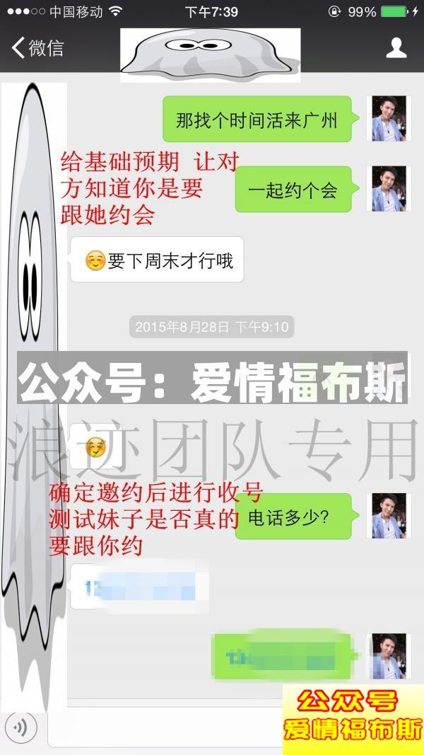 老吴聊天课程有没有用第7张