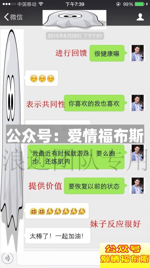 老吴聊天课程有没有用第5张