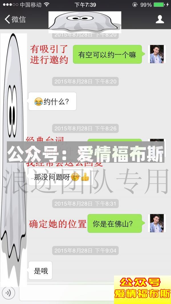 老吴聊天课程有没有用第6张