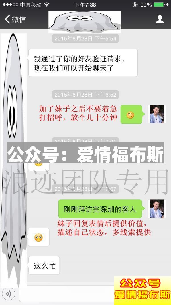 老吴聊天课程有没有用第2张