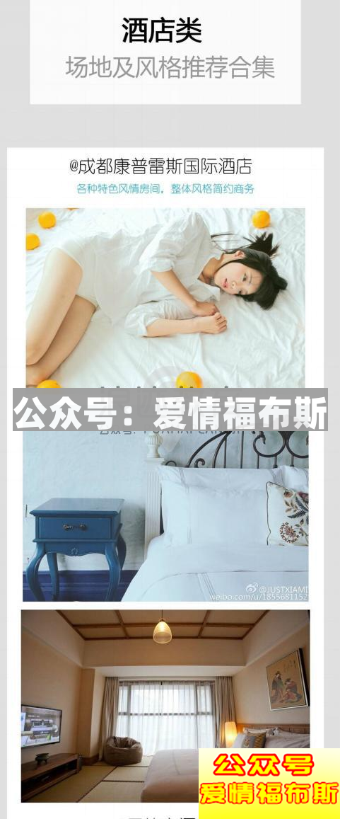 文艺女青年怎么追第2张