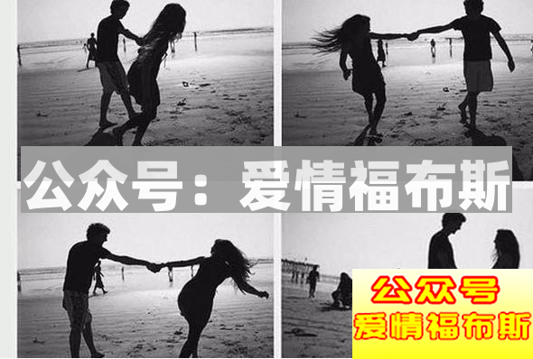 如何判断女生是否单身？