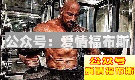 女人喜欢什么样的男人第2张