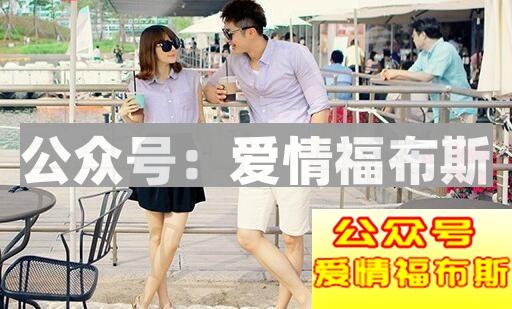 拍拖是什么意思第3张