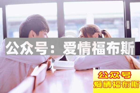 恋爱的几个阶段第4张