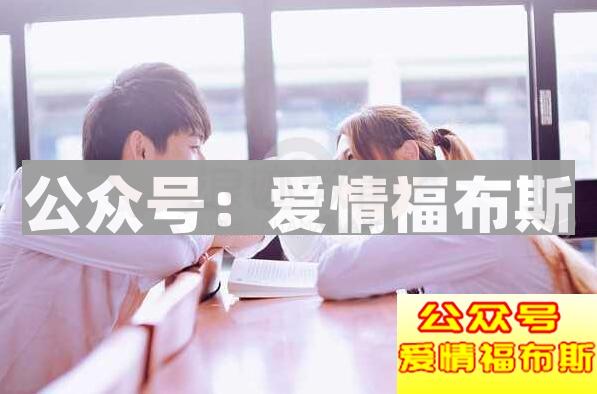 恋爱的几个阶段第6张