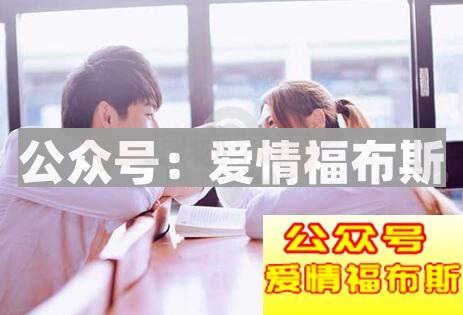 情侣有隔阂怎么解决第2张