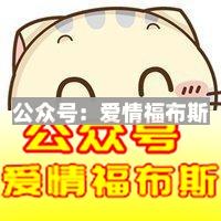 女生回复哈哈什么意思