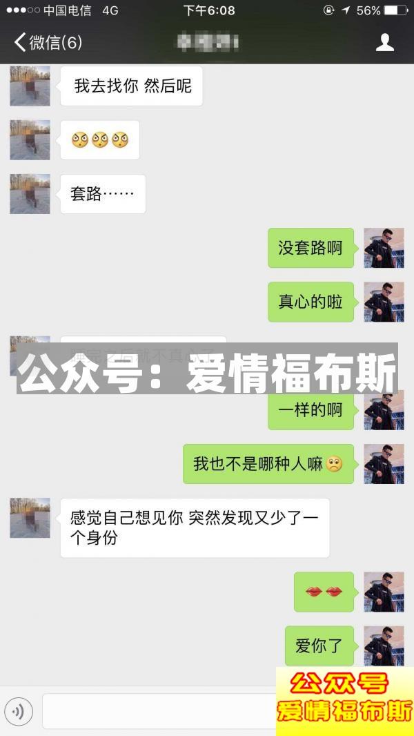 表白过后女生在犹豫,应该怎么做第6张