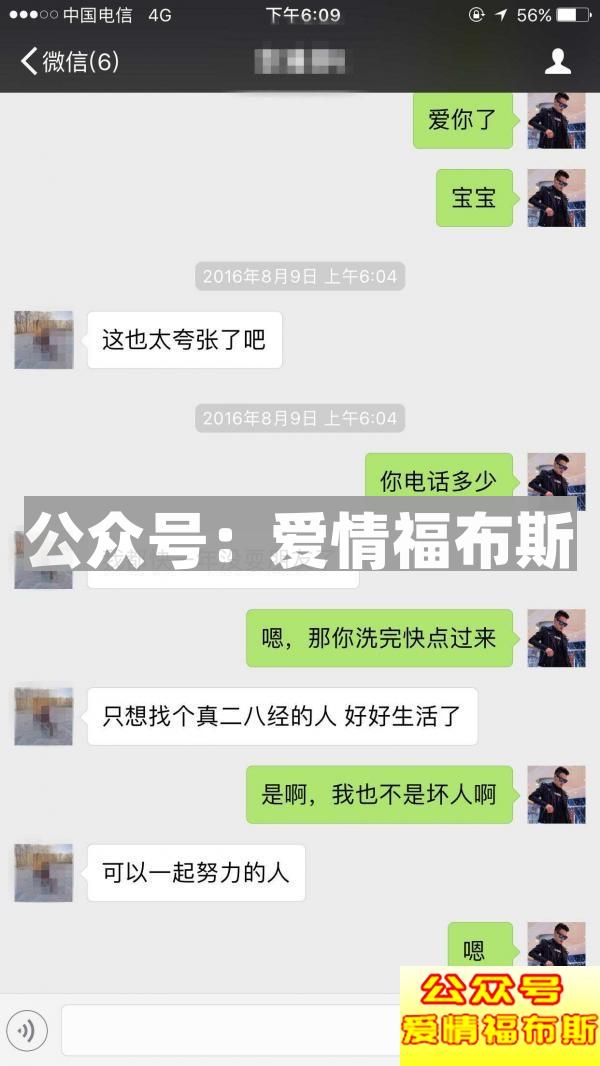 表白过后女生在犹豫,应该怎么做第7张