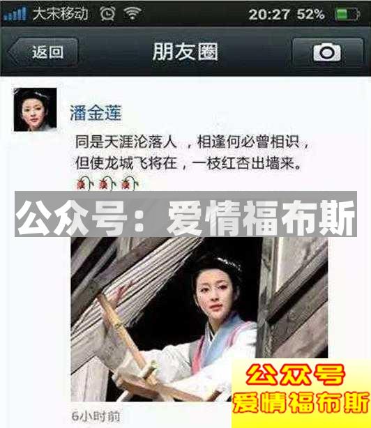 怎么利用朋友圈撩妹？这些撩妹套路你知道吗？