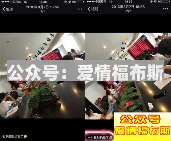 怎么利用朋友圈撩妹?这些撩妹套路你知道吗?第9张