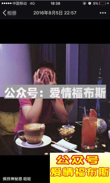 怎么利用朋友圈撩妹?这些撩妹套路你知道吗?第10张