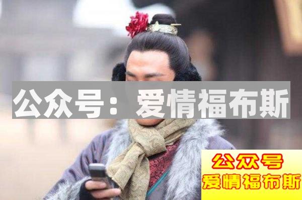 怎么利用朋友圈撩妹?这些撩妹套路你知道吗?第7张