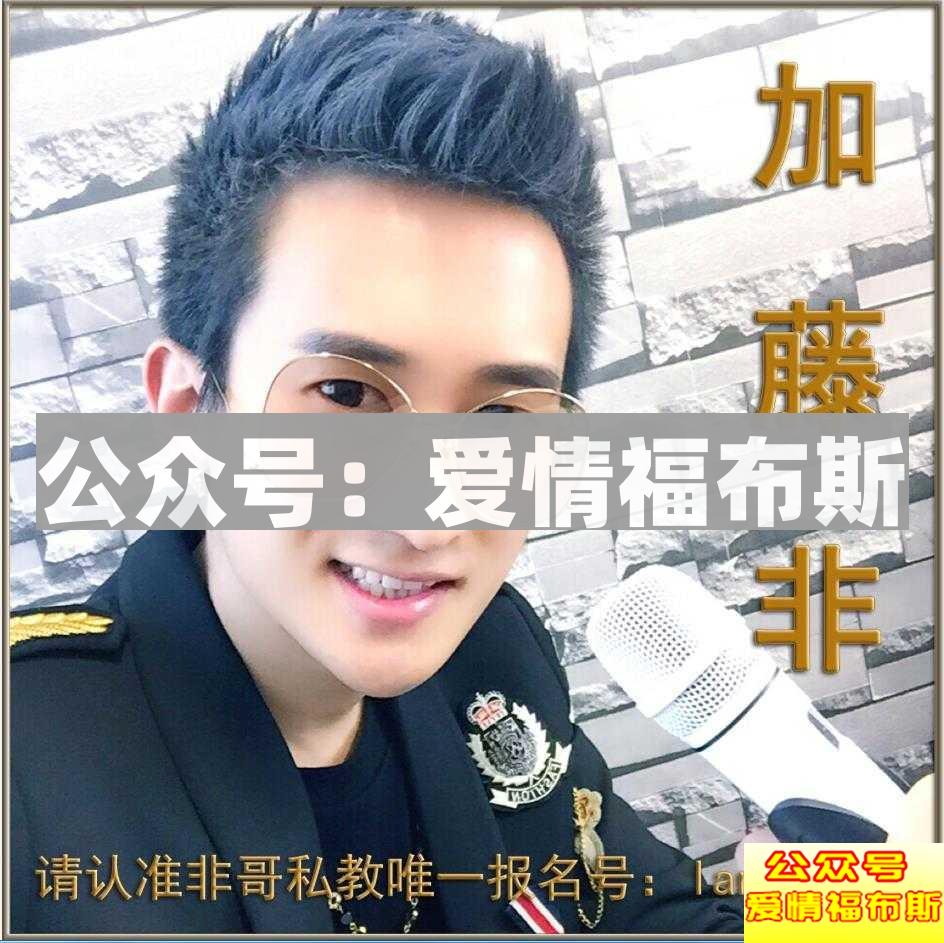 加藤非告诉你:穷人为什么很难成功?第13张