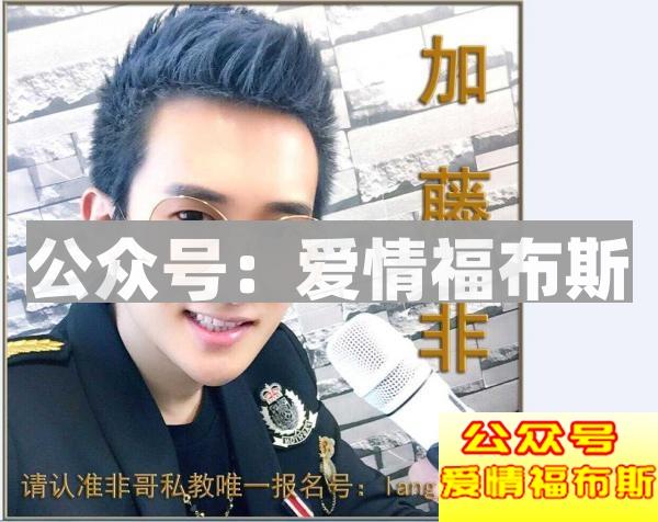 加藤非告诉你：穷人为什么很难成功？