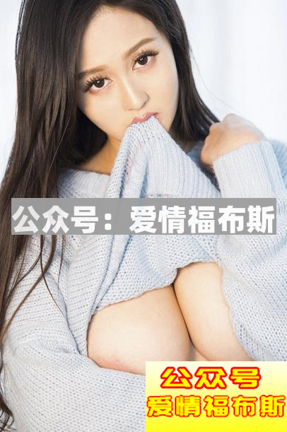 如何调戏女生,与女生调情