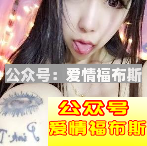 如何调戏女生,与女生调情第2张