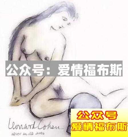 莱昂纳德·科恩--这个老爷子泡过多少女生第7张