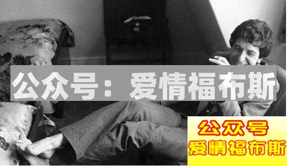 莱昂纳德·科恩--这个老爷子泡过多少女生第13张