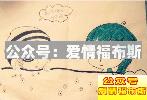 女生回复哈哈什么意思