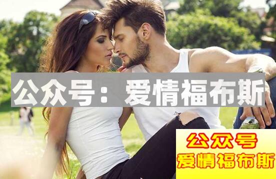 情侣之间怎么保持距离第2张