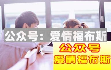 遇到心机婊怎么办