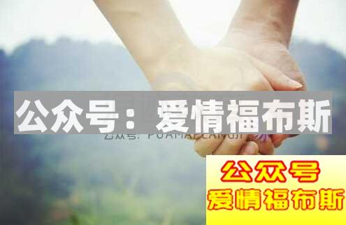 女人心情不好怎么安慰第3张