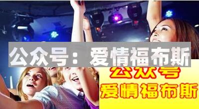 ktv公主是做什么的,ktv公主是什么意思？第3张