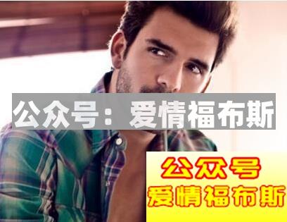 男人占有欲强的表现第3张