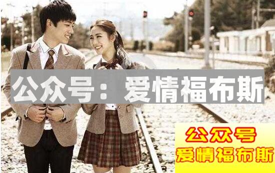 谈恋爱是什么感觉？第1张