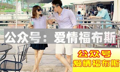 谈恋爱是什么感觉？第4张