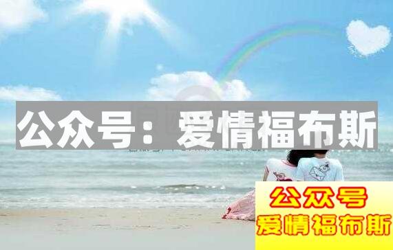 谈恋爱是什么感觉？第2张