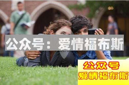 谈恋爱是什么感觉？第6张