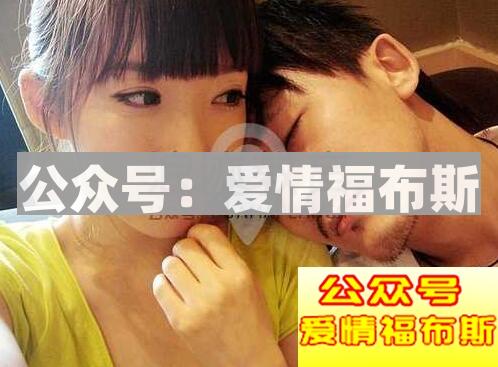 谈恋爱是什么感觉？第5张