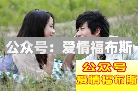 如何确定男女朋友关系第3张