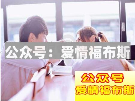 如何确定男女朋友关系