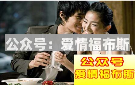 如何确定男女朋友关系第5张