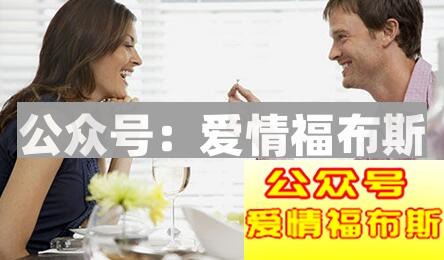 如何确定男女朋友关系第6张