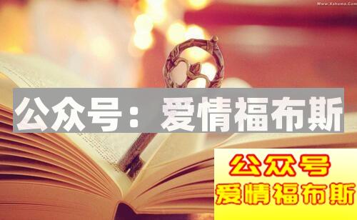 怎么走出失恋的痛苦第2张