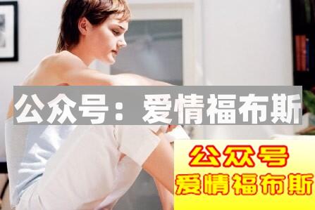 已婚女人出轨的表现第6张